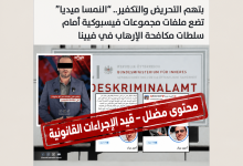 Austrianownews +from INFOGRAT