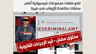 Austrianownews +from INFOGRAT