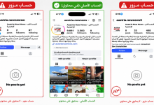 النمسا الان الاخبارية