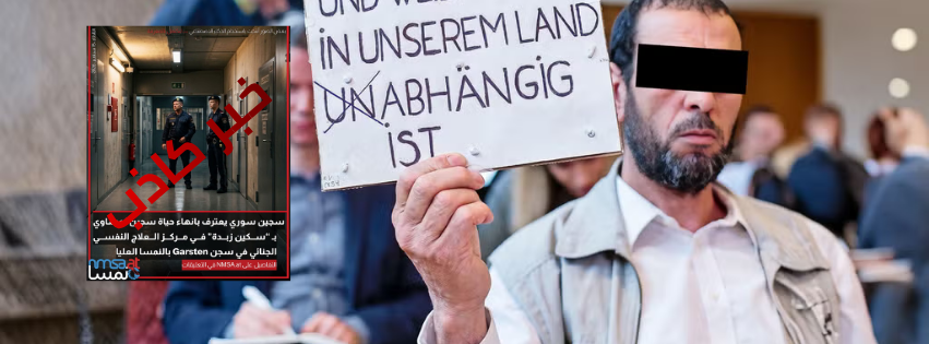 AUSTRIA NOW NEWS