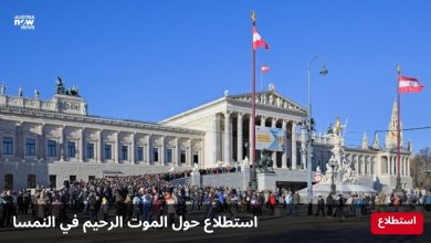 مبنى البرلمان النمساوي في فيينا