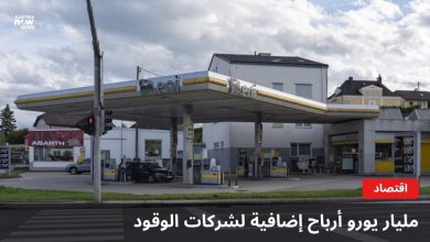 محطة وقود في النمسا مع عبارة: مليار يورو أرباح إضافية لشركات الوقود